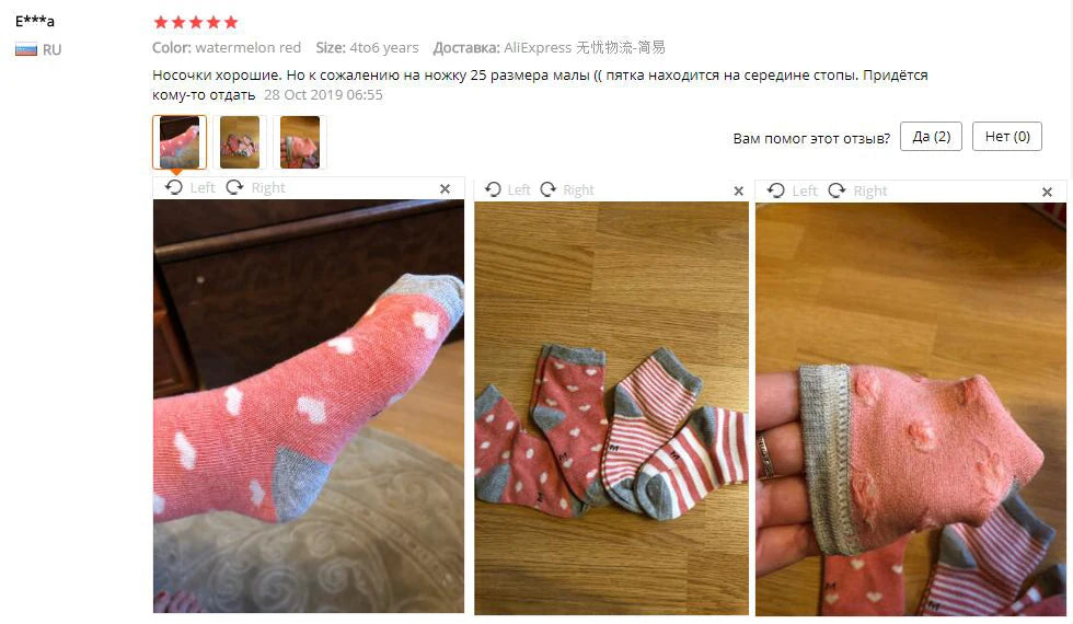 Lot de 5 paires de chaussettes enfants – Douces, chaudes et pleines de style