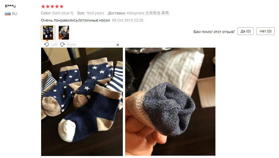 Lot de 5 paires de chaussettes enfants – Douces, chaudes et pleines de style